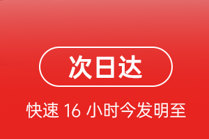 张家口机场空运航空货运 航空货运