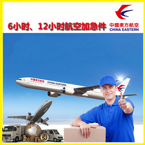 张家口机场空运公司谈空运的四大作用是什么